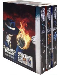 Skulduggery Pleasant. Books 1-3 box set (количество томов: 3)