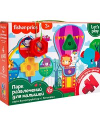 Игра-конструктор с болтами Fisher-Price. Парк развлечений для малышей