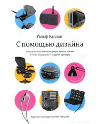 С помощью дизайна. Почему не было замков на дверях ванных комнат в отеле &quot;Людовик XIV&quot;