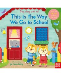 This is the Way We Go to School. Board book