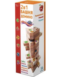 Настольная игра 2 в 1. Башня и домино. Ягодный микс