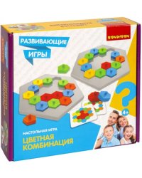 Развивающие игры. Цветная комбинация