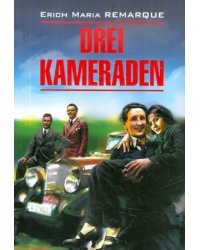 Drei Kameraden