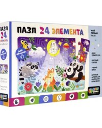 Пазл Baby Games. Мамина колыбельная, 24 элемента