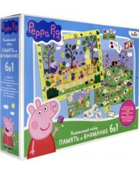 Набор подарочный 6 в 1. Тренируем память и внимание. PeppaPig