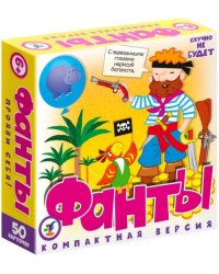 Карточная игра. Фанты