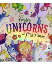 Twelve Unicorns of Christmas