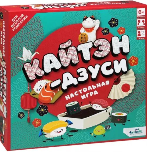 Игра настольная. Кайтэн-Дзуси