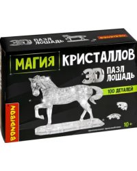 Пазл 3D. Магия кристаллов. Лошадь, 100 деталей