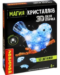 Пазл 3D с подсветкой. Магия кристаллов. Птичка, 50 деталей