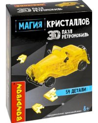 Пазл 3D. Магия кристаллов. Ретромобиль, 54 детали