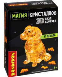 Пазл 3D. Магия кристаллов. Собачка, 41 деталь