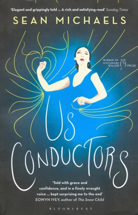 Us Conductors