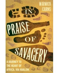 In Praise of Savagery