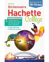 Dictionnaire Hachette College