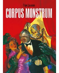 Corpus Monstrum