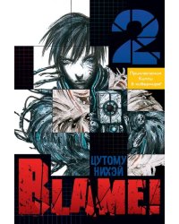 Blame! Том 2