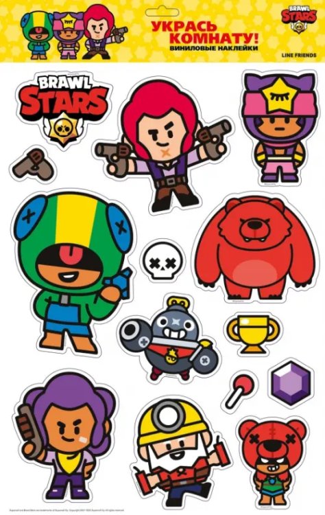 Наклейки интерьерные &quot;Brawl Stars&quot;