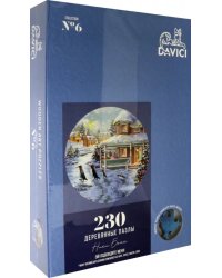 Пазл &quot;Эй, подождите меня&quot;, 230 элементов