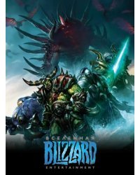 Вселенная Blizzard Entertainment