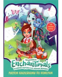 Набор наклеек по номерам &quot;Enchantimals&quot;, А5, 3 штуки