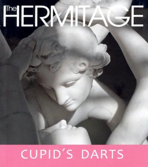 The Hermitage. Cupid's Darts