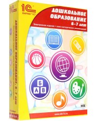 Дошкольное образование. 6-7 лет. Учебно-развивающее пособие (+DVD). ФГОС (+ DVD)