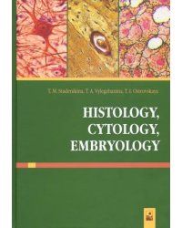 Histology, Cytology, Embryology