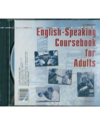 CD-ROM. English-Speaking Coursebook for Adults (CD)