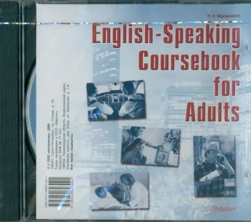 CD-ROM. English-Speaking Coursebook for Adults (CD)