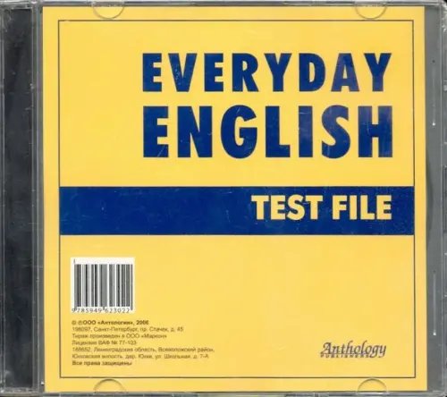 CD-ROM. Everyday English. Test File