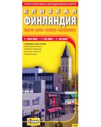 Автодорожная и туристическая карта. Близкая Финляндия