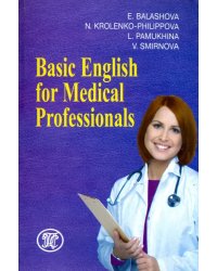 Basic English for Medical Professionals