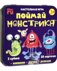 Игра настольная. Поймай монстрика