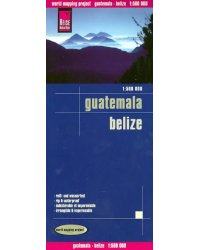 Guatemala. Belize 1:500 000