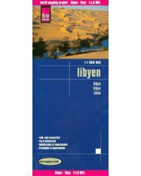 Libyen. Libya 1:1 600 000