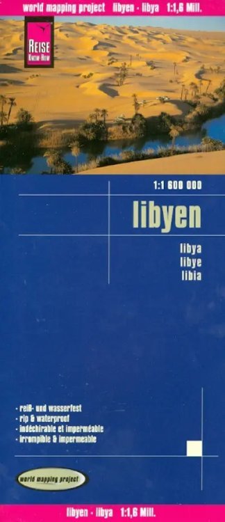 Libyen. Libya 1:1 600 000