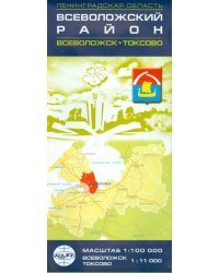 Всеволожский район, Всеволожск. Карта. Масштаб 1:100000