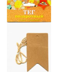 Тег подарочный + веревочка. Флажок