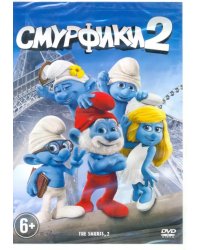 DVD. Смурфики 2