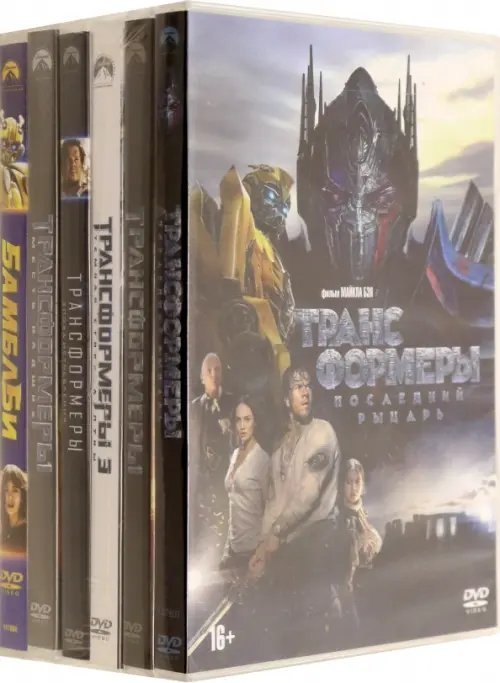 DVD. Бамблби. Трансформеры. 6 фильмов + карточки, комикс (6DVD)