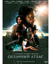 DVD. Облачный атлас