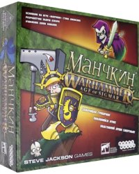 Настольная игра. Манчкин Warhammer Age of Sigmar