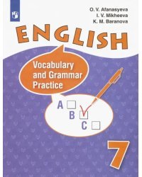 Английский язык. 7 класс. Лексико-грамматический практикум. Углубленное изучение