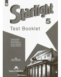 Английский язык. Звездный английский. Starlight. 5 класс. Контрольные задания. Углубленный уровень