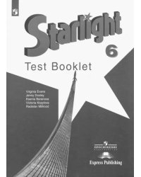 Английский язык. Звездный английский. Starlight. 6 класс. Контрольные задания