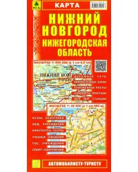 Нижний Новгород. Нижегородская область. Карта