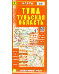 Карта. Тула. Тульская область