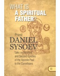 What is a Spiritual Father? На английском языке