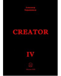 Creator IV